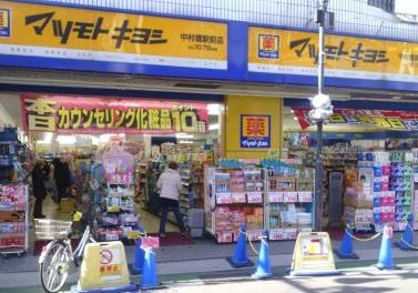 アドバンス中村橋 マツモトキヨシ中村橋駅前店