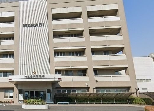 沖田コーポ戸田 蕨警察署