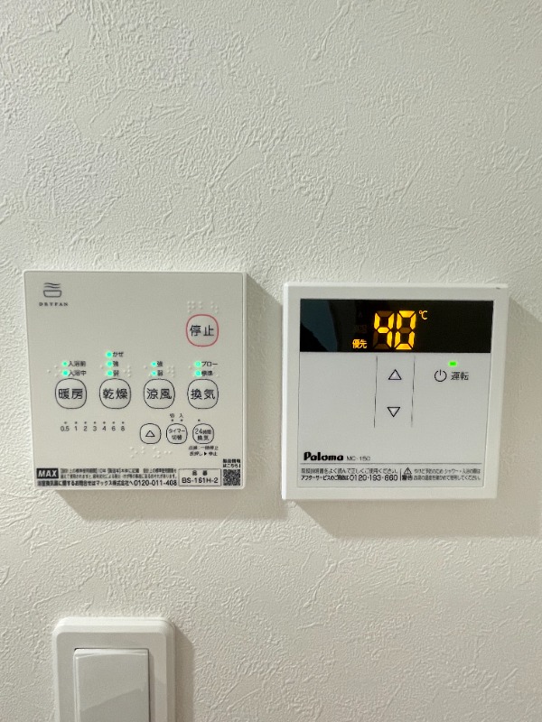 NEXUS綾瀬1階 部屋設備