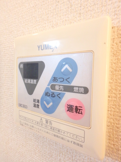 ガラ・グランディ中野 部屋設備