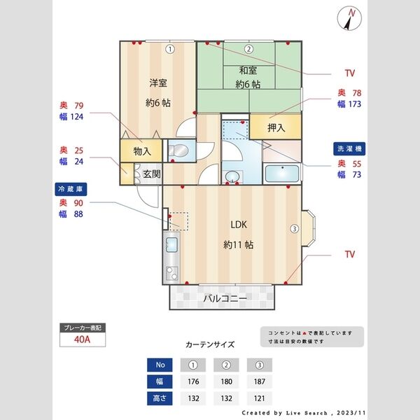 マレッサパーク106号室 間取図