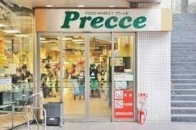 クラインベルク中目黒 プレッセ中目黒店