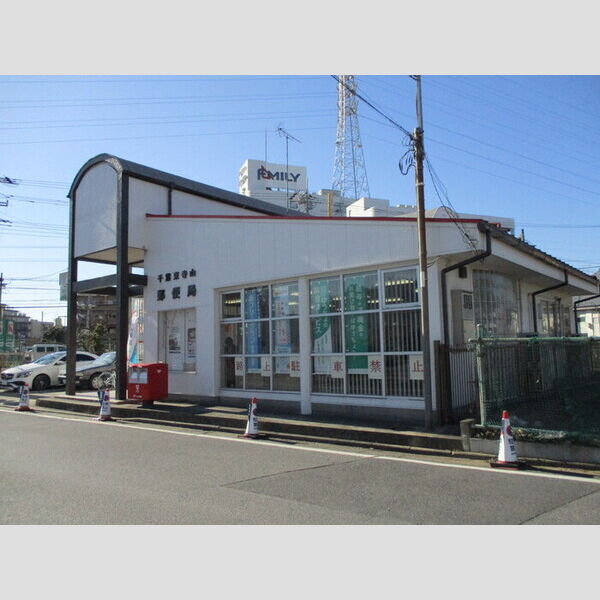 ロジュマン エスト203号室 千葉東寺山郵便局(412m)