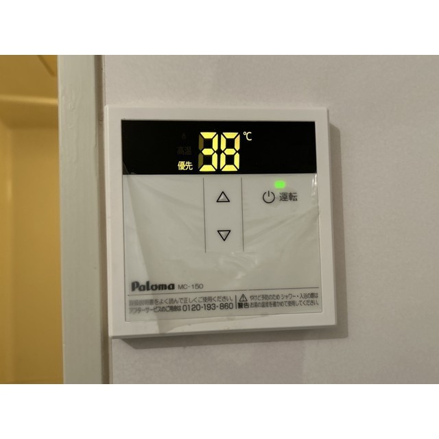 ザ・ウェーブ西ヶ丘202号室 部屋その他