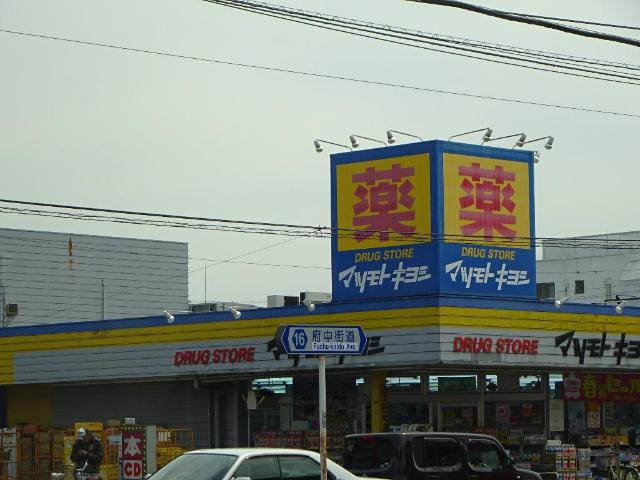 ケーズ  アバンティ マツモトキヨシ東村山店まで2,306ｍ