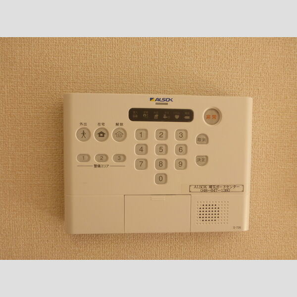 ルテドヴィラージュ アルソックセキュリティ