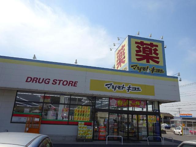 ｐａｒｔｉｄａ　～パルティーダ～ マツモトキヨシ柴崎台店まで807ｍ