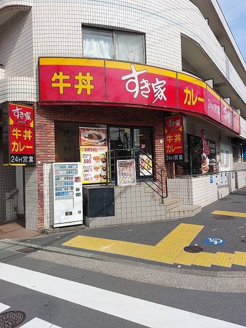 グランド・ガーラ南大井9階 【ファーストフード】すき家立会川店まで299ｍ