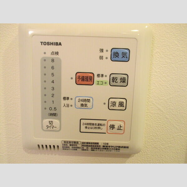 G'-note503号室 浴室乾燥