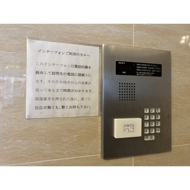 ボーン赤坂 オートロック