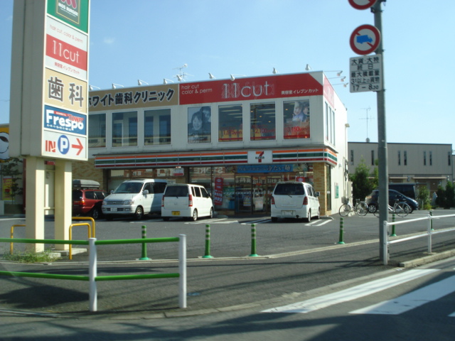 エバープレイス セブンイレブン昭島緑町2丁目店まで661ｍ