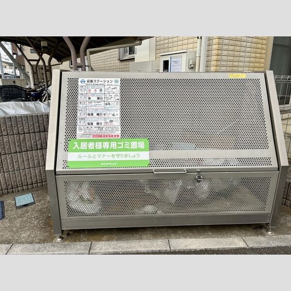 グランドソレイユ　Ⅰ ゴミ捨て場