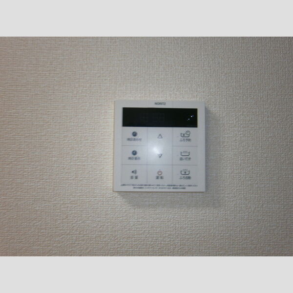 ジュネス湘南 追焚給湯器リモコン