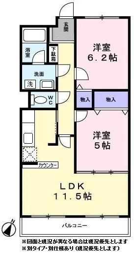 シャトー秋葉町0202号室 ※図面と現況が異なる場合は現況優先とします