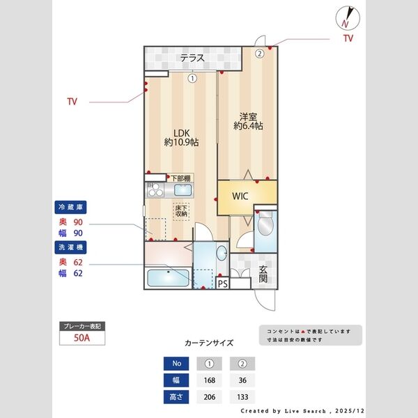 D-ROOM松木101号室 部屋その他