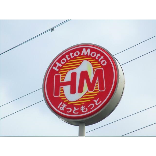 ペンタトニックス田端1階 周辺
