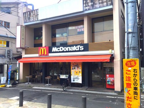 ＯＬＩＯ南長崎 【ファーストフード】マクドナルド 東長崎駅前店まで687ｍ