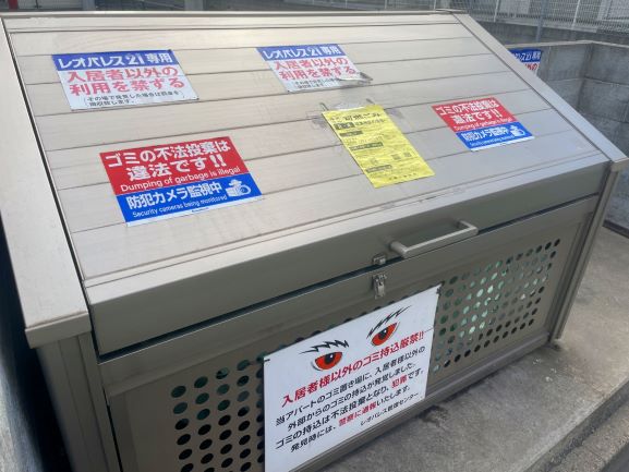 レオパレスサステナビリティ106号室 部屋その他