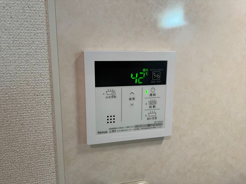カームリー　フォレスト4階 部屋その他