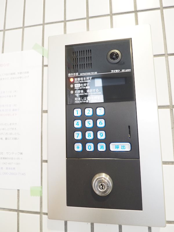 キャメロット2階 部屋その他