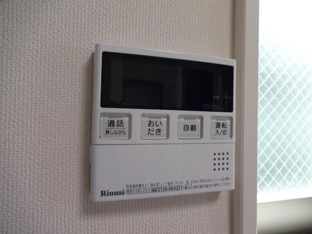 アーバンクレスト101号室 給湯機リモコン