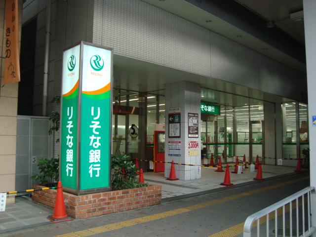 ラ・ロンディーネ りそな銀行立川支店まで1,216ｍ