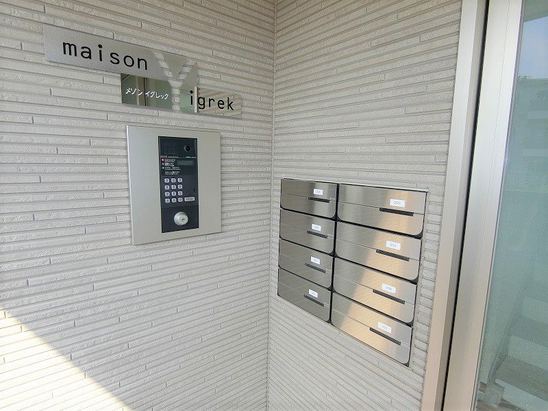 メゾン　イグレック2階 部屋その他