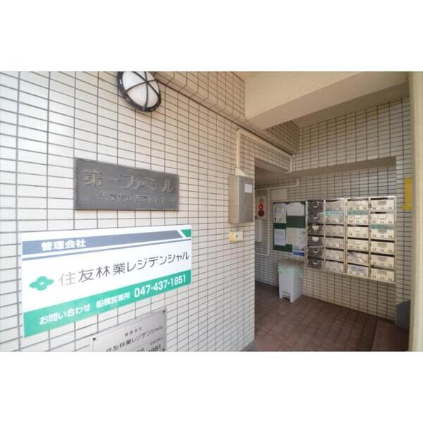 第一ファミールビル エントランス