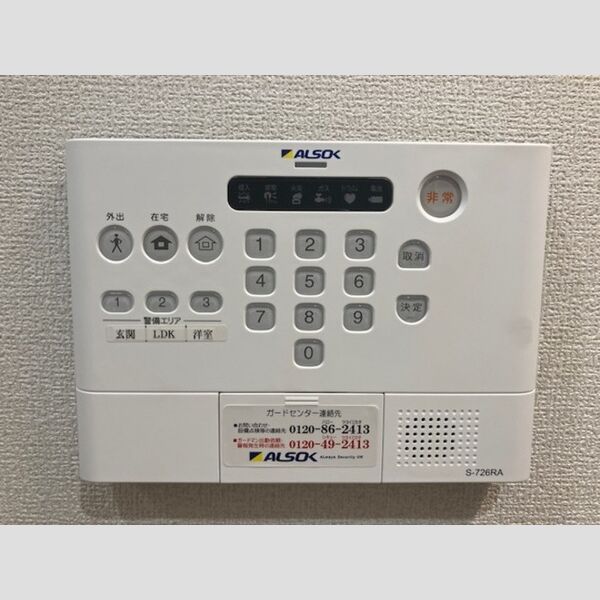 ノーブルラフィネ上木崎 ALSOKホームセキュリティ