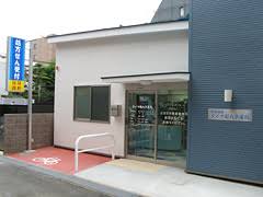 グランクォール武蔵小杉2階 【ドラッグストア】ダイヤ新丸子薬局まで459ｍ