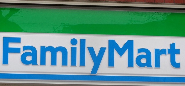 王子飛鳥山ザファーストタワー＆レジデンス 【コンビニエンスストア】ファミリーマート王子駅南口店まで50ｍ