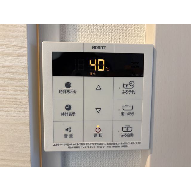 エーレ本蓮沼103号室 部屋その他