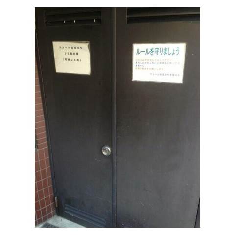 ワコーレ田園調布4階 部屋その他