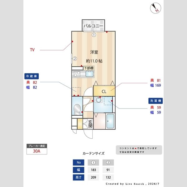 ロイヤルパレス101号室 部屋その他