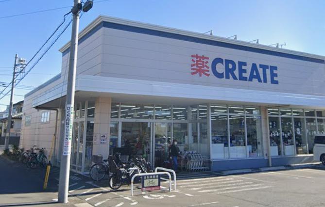 ヴィラ・グランドール 【ドラッグストア】クリエイトSD(エス・ディー) 中央林間一丁目店まで153ｍ