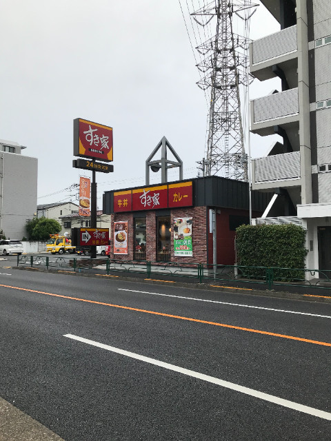 ハウス吉祥寺2階 すき家井ノ頭通り吉祥寺店