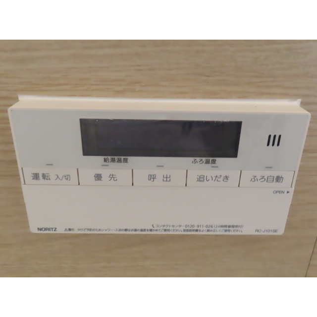 KhazanaYamazaki（旧山崎アパート） 部屋設備