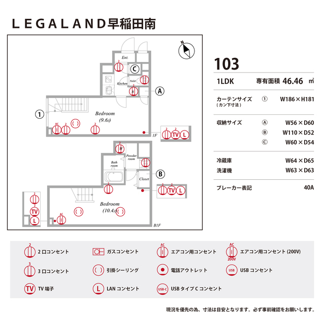 ＬＥＧＡＬＡＮＤ早稲田南0103号室 部屋その他