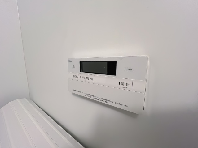 スカイラシクラス平和台301号室 追い炊き機能付き