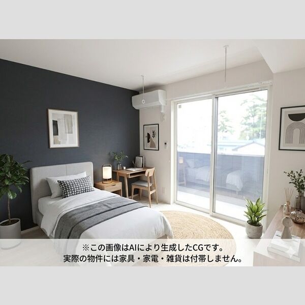 ボン マロン303号室 ※家具・家電等はCGとなります