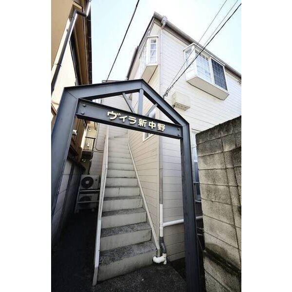 ヴィラ新中野 外観