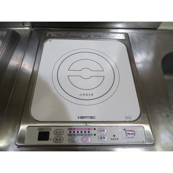 アムス堀ノ内Ａ棟0104号室 IHコンロ