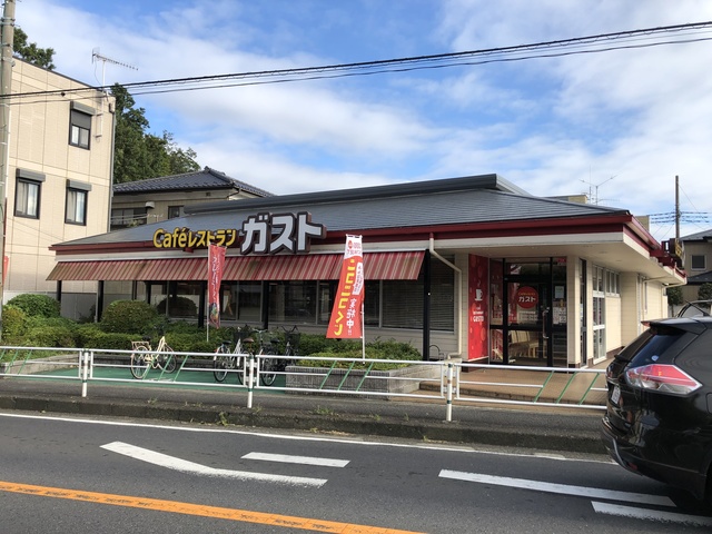 Ｓｍｉｌｅ 【その他】ガスト相模原原当麻店まで1124ｍ