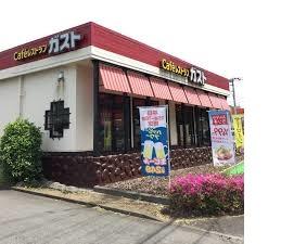 ローズハウス弐番館 ガスト町田相原店まで573ｍ