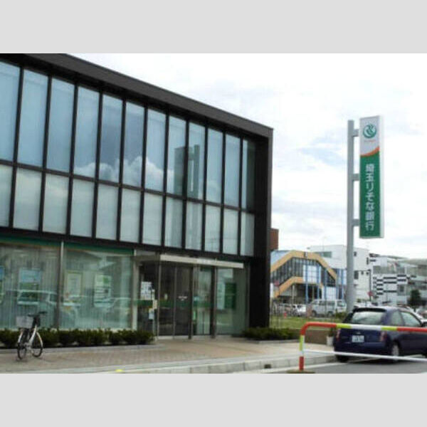 サンアリエッタ 埼玉りそな銀行籠原支店 656m
