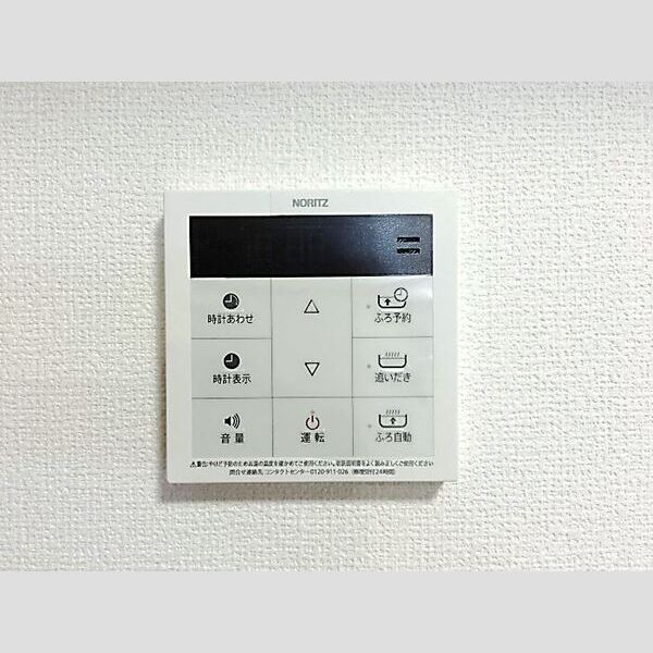 リビエールセレナ203号室 追い焚き付給湯リモコン