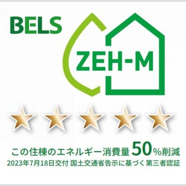 リヴィエール　I202号室 BELSマーク(住棟用)