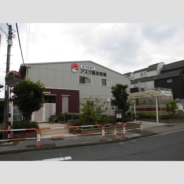 セレスティア興野 アスク扇保育園