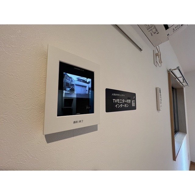 パルアーヌ103号室 安心のモニターホンです
