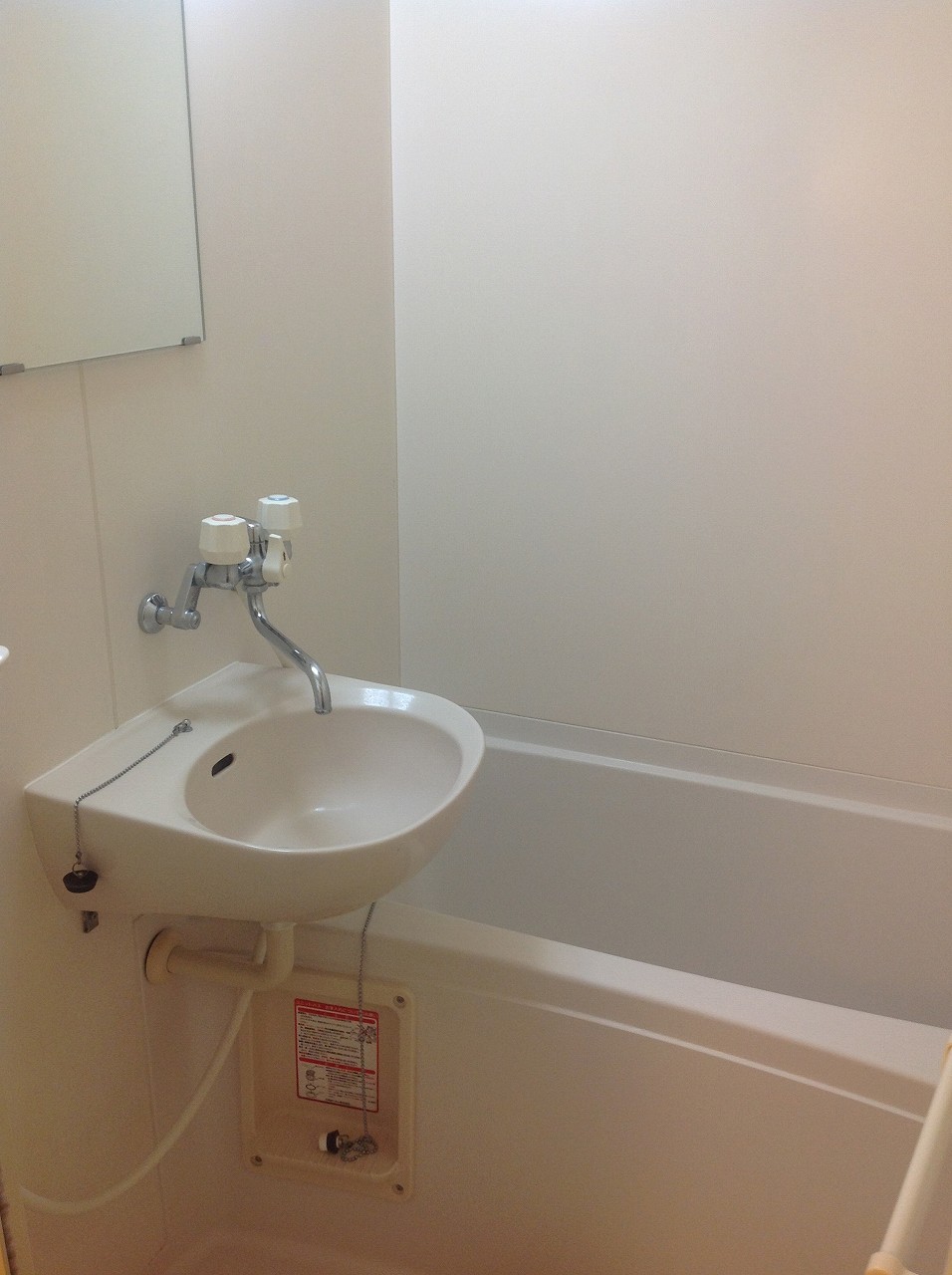 レオパレスパークサイド青葉 お風呂